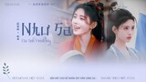 𝐌𝐕 ╏ Như Sa - Cúc Tịnh Y ╏ Tiên Kiếm Kỳ Hiệp 4 OST ╎「如纱 ╴鞠婧祎」仙剑四 • Sword and Fairy 4 OST