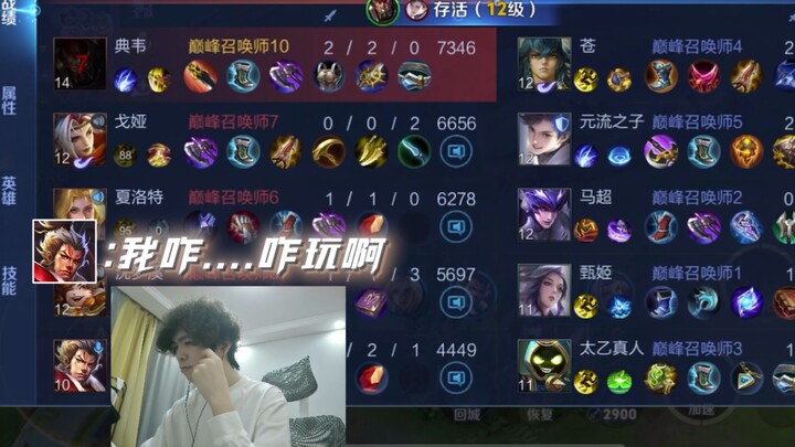 Now it’s my turn to talk!