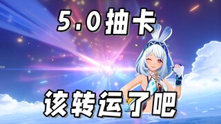 Berapa kali kamu bisa memicu Capture Light dengan menggambar kartu 6+5? Aturan menggambar kartu baru