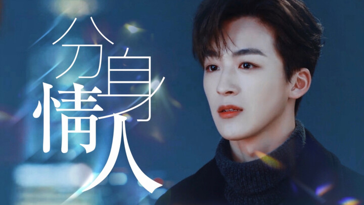 Padahal aku yang bertemu denganmu lebih dulu, kenapa malah aku yang akhirnya tergantikan?