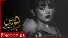 Dulhan Aur Aik Raat | Last Episode 05 - Sad Reality | Alizay Shah - Danyal Afzl | Urduflix Originals