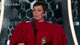 【中字】《王冠》女主金球奖获奖一脸懵逼