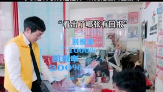 小伙意外获得超能力，从此走上人生巅峰