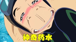 这种神奇的汤，喝下一口竟能让一个男人完全“成长”