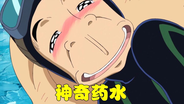这种神奇的汤，喝下一口竟能让一个男人完全“成长”