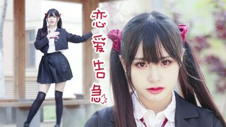 【萌叔】❤ ♪恋爱告急-鞠婧祎♪ ❤ 来我转花手给你看( ͡° ͜ʖ ͡°)✧