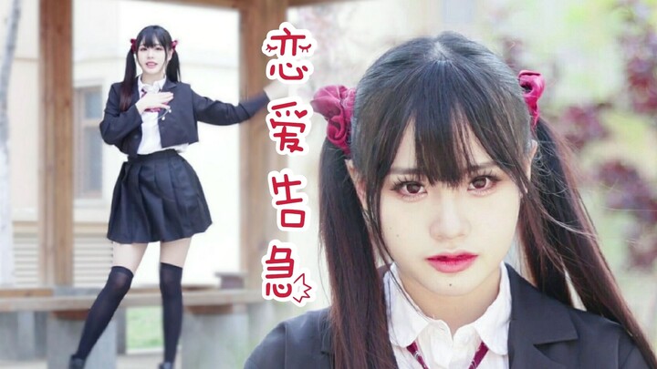 【萌叔】❤ ♪恋爱告急-鞠婧祎♪ ❤ 来我转花手给你看( ͡° ͜ʖ ͡°)✧