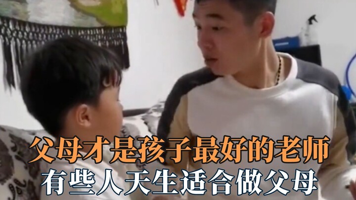 Parents are a child’s best teachers; the son finds his mother unattractive.