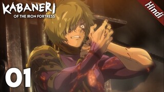 Kabaneri of the Iron Fortress Episode 1 in Hindi | Frightened Corpse | Explained in Hindi