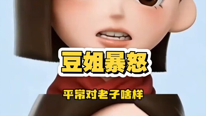 “Đậu Bao: Lần này cuối cùng cũng có người thấy được nỗi khổ của tôi!” | Đậu Bao | Hài hước | Không n