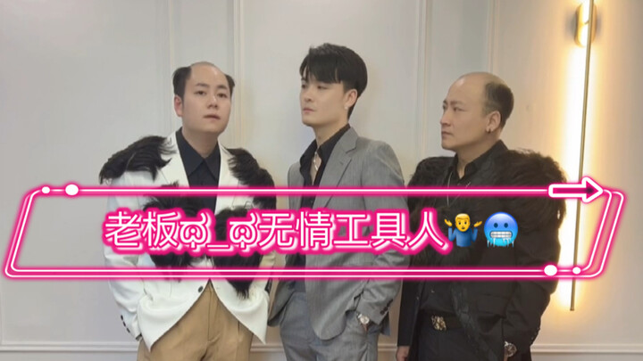 Phê á? Nghiện á? Không nhảy một ngày là không vui rồi, phải không? Thôi nào~ Anh chàng công cụ tàn n