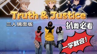 原神coser闻着味儿就来了