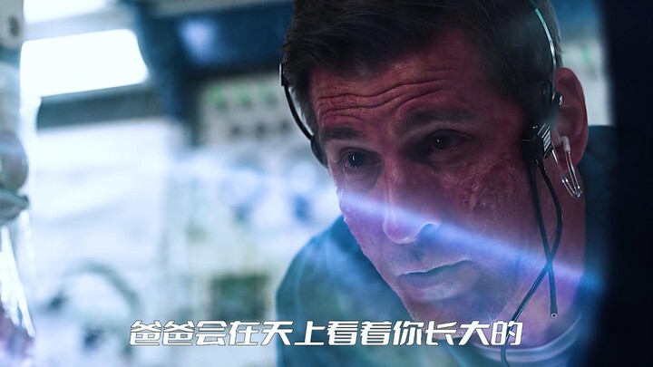 A father's distress call from space