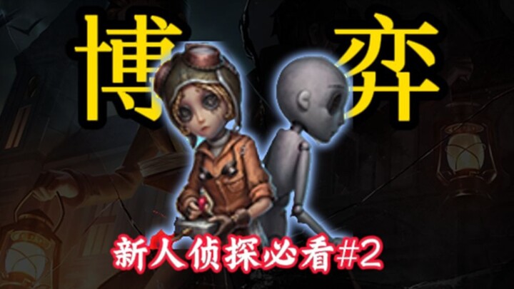 New recruits lack basic skills? That’s because you don’t understand game theory!