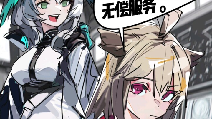 บริการฟรีที่ให้โดยไม่คิดค่าใช้จ่าย