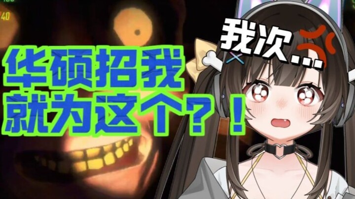 主管：我测！会议室什么恶心动静？！？！