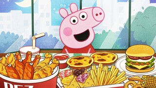 【定格动画】小猪佩奇的炸鸡汉堡全家桶