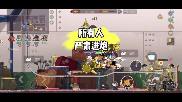 Game di động Tom và Jerry: Đang cùng đồng đội nghiêm túc nã pháo