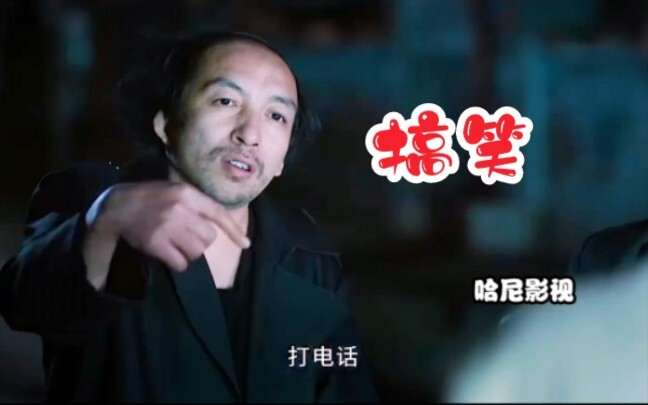 不看到最后一秒，你永远猜不到结局！笑不活了......