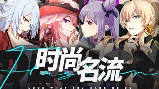 【原神剧场】𝑷𝒐𝒍𝒊𝒔𝒉𝒆𝒅 𝑷𝒆𝒓𝒇𝒐𝒓𝒎𝒂𝒏𝒄𝒆/全员女团向
