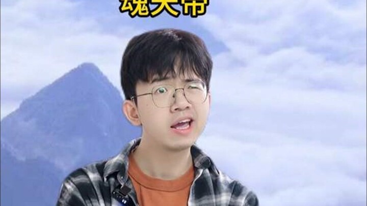 苗条俊：如果你侥幸打S了火麟飞，奖励你再打亿遍 #内容过于真实 #超兽武装 #斗破苍穹 #国漫 #小说