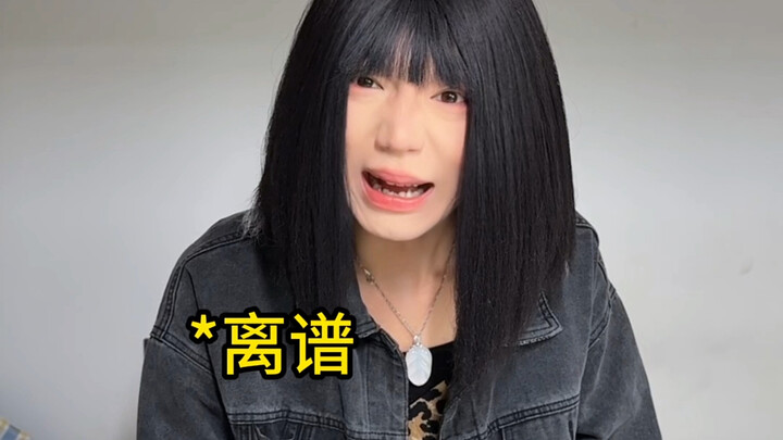 รอบตัวคุณมีคนขี้敏感แบบนี้อยู่ไหม?