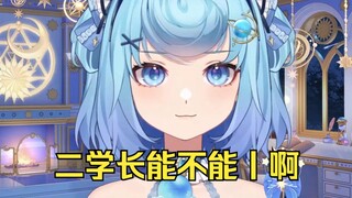 我有四不看：单播不看双播不看三播不看团播也不看，只看二子？😅