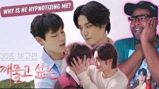 2Z(투지) / 아니라도 괜찮아 [깨물고 싶은 (“It’s Okay Even If It’s Not” - Kissable Lips OST) | REACTION