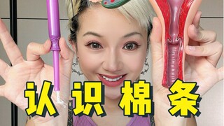 Teach you how to use tampons step by step! You will succeed in the first time!