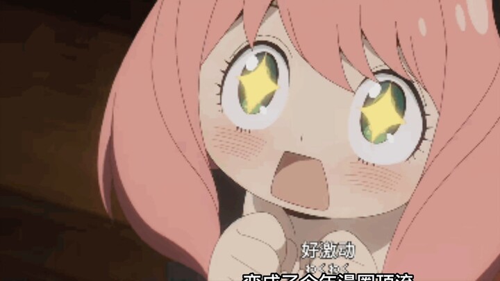 Regarding the fact that Aniya's first prize was sold for more than 3,000