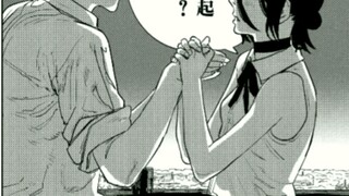 Everyone wants Chainsaw's heart, but she only wants Denji's heart