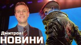 E3 СКАСОВАНА, Cyberpunk 2077 Phantom Liberty НА Summer Game Fest, Dungeons & Dragons У Minecraft