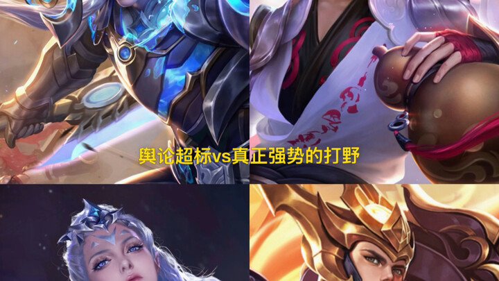 Komentar publik tentang Honor of Kings sangat ramai vs jungler yang benar‑benar kuat