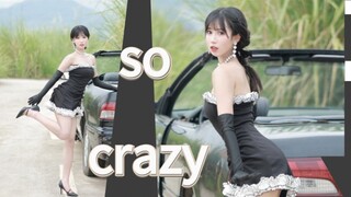 so crazy ！让我为你疯狂吧！