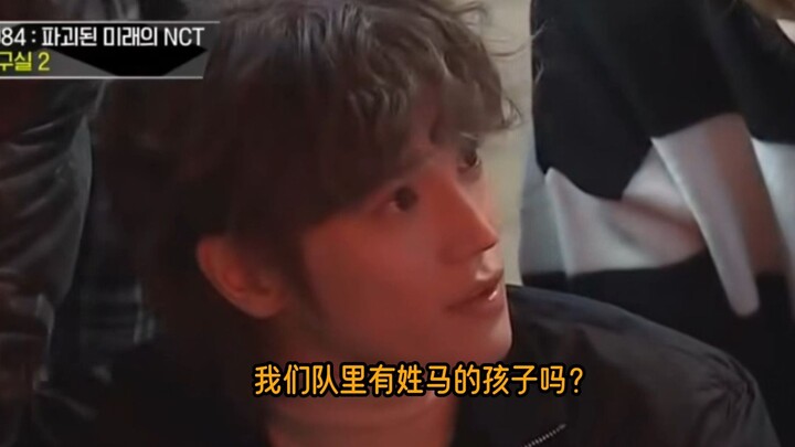 Tin vui: Trưởng phân đội, đội ta cuối cùng cũng có người họ Mã rồi (đọc xong là thấy đồng cảm ngay)