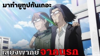 จุดเริ่มต้นของ คุณน้ายูทูปเบอร์