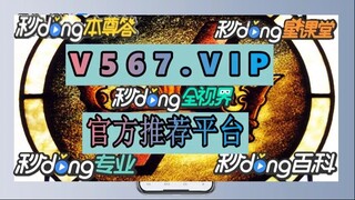 【秒懂知识】365bet足球下载【入口：V⑤⑥⑦●vip】