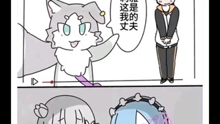 得知帕克和486结婚的众人