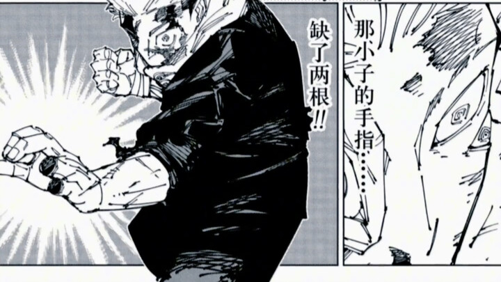 Isn’t Sukuna just like Pinduoduo? Gojo Satoru slashed the price by 99%, and Toge Inumaki brought bac