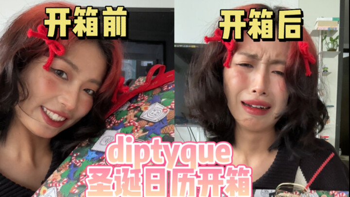 ฉันเพิ่งจะใจเต้นเพราะใครสักคนได้สักที แต่เธอกลับทำให้ฉันแพ้แบบหมดรูป! ชิบหาย!