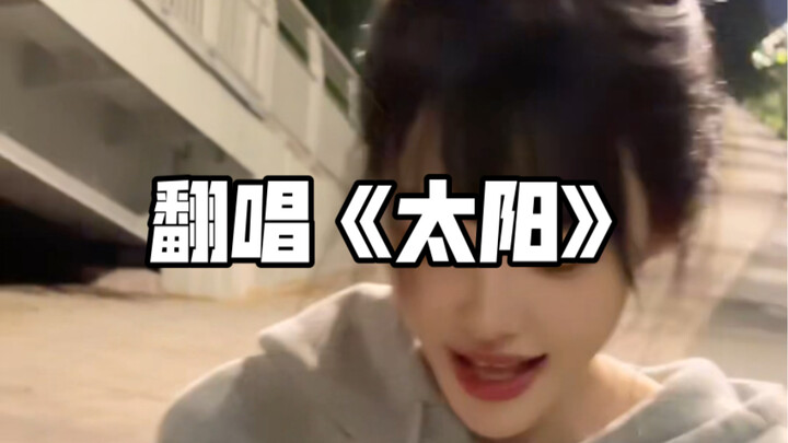 “Look into my eyes. Remember my voice.”