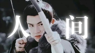 (Ning'an Rumeng) Jiang Xuening, anh là của em (Sao mỗi bộ phim của Luluzi của chúng ta đều hay như v