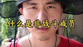 This is an important reason why failure on the battlefield gets overlooked.