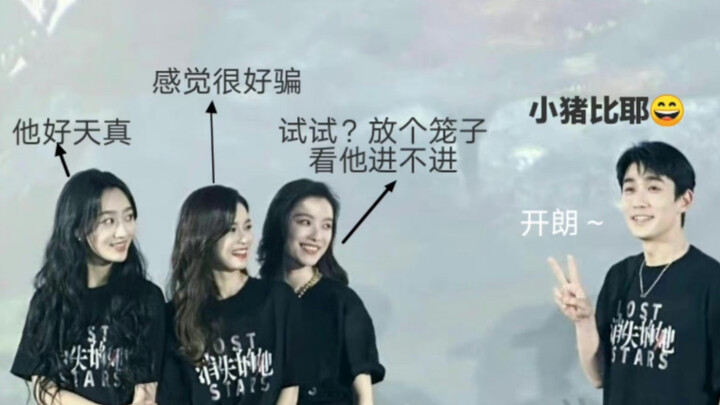 خارج التمثيل: لي مو زي لا تدخل القفص وحدها فحسب، بل تغلق الباب بأدب أيضًا... ما أسهل خداعها!