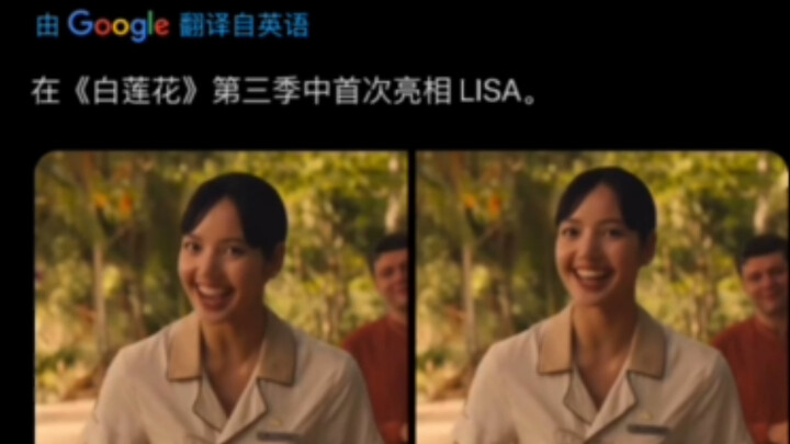 Cộng đồng mạng quốc tế bàn tán sôi nổi về việc Lisa tham gia series phim mới của Hulu “The White Lot