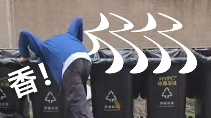 患有人狂，但布诗人