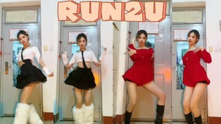 【RUN2U】宿舍跳不开也要跳我的STAYC（好想解封出外景）