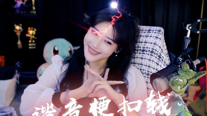 [Big Sister Tunzi] Can’t even get a signed cover from her—her photo book’s more doable!