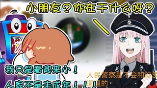 【Leng Leng】Tuku Hancolor sneaks into the casino, only to be kicked out as a minor... "Short Drama Ex