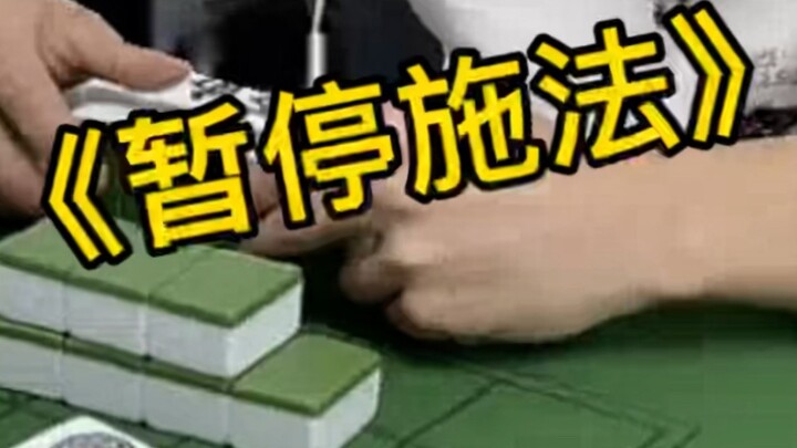 How to play Xiang Gong card? Play like this!